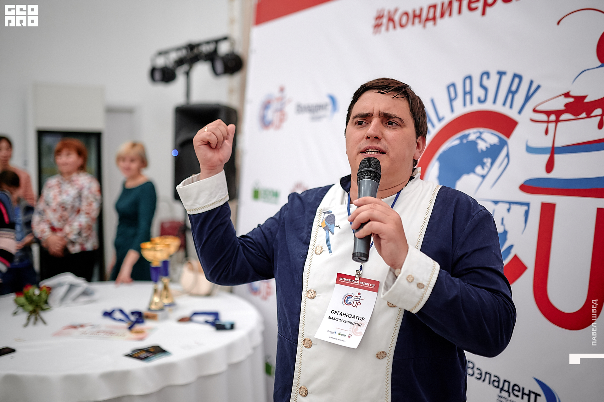 2019-11-24 13-10-00_SHVED_0351.jpg