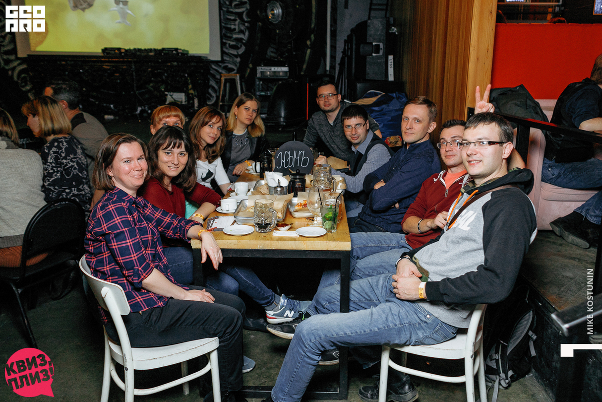 Квиз, плиз!#156 16
