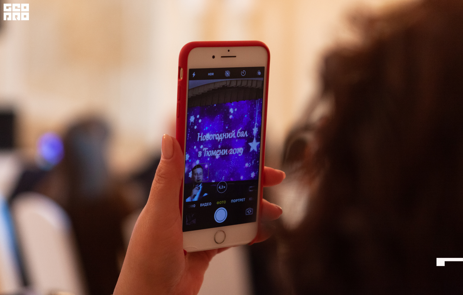 039_08.12.2019 - Венский Вальс - Нефтяник - Shtepa 1920.JPG