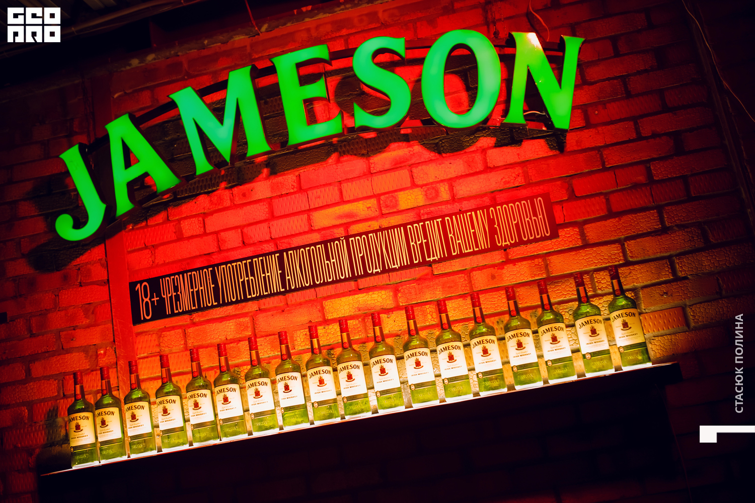 jameson подземка 14.06.2019 - 62.jpg