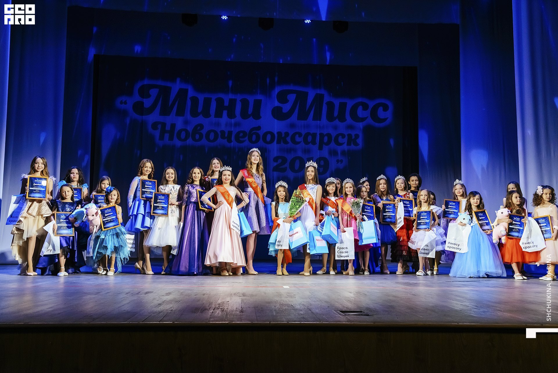 24.11.2019 дк химик-330.jpg