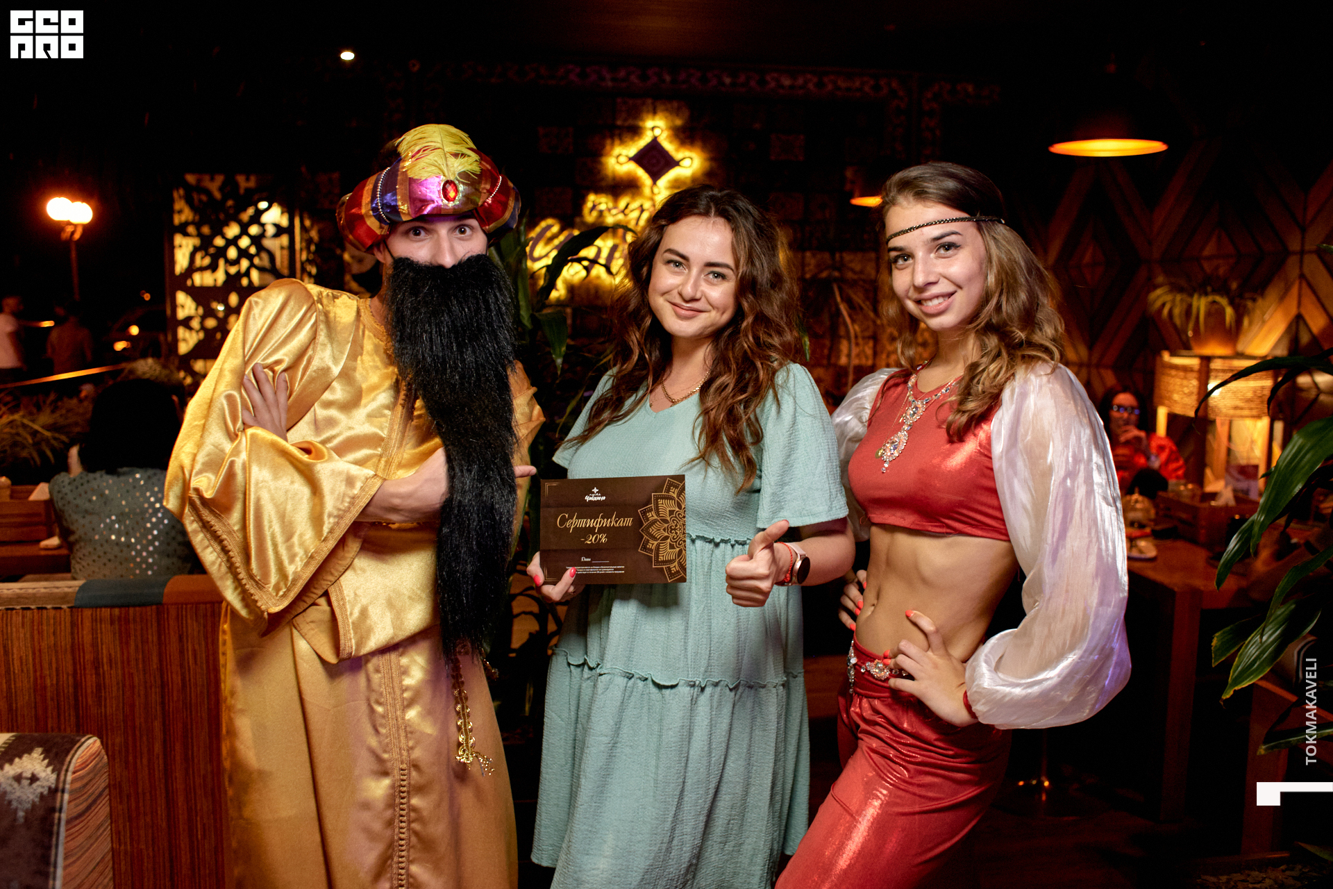 tokmakaveli 1470.jpg