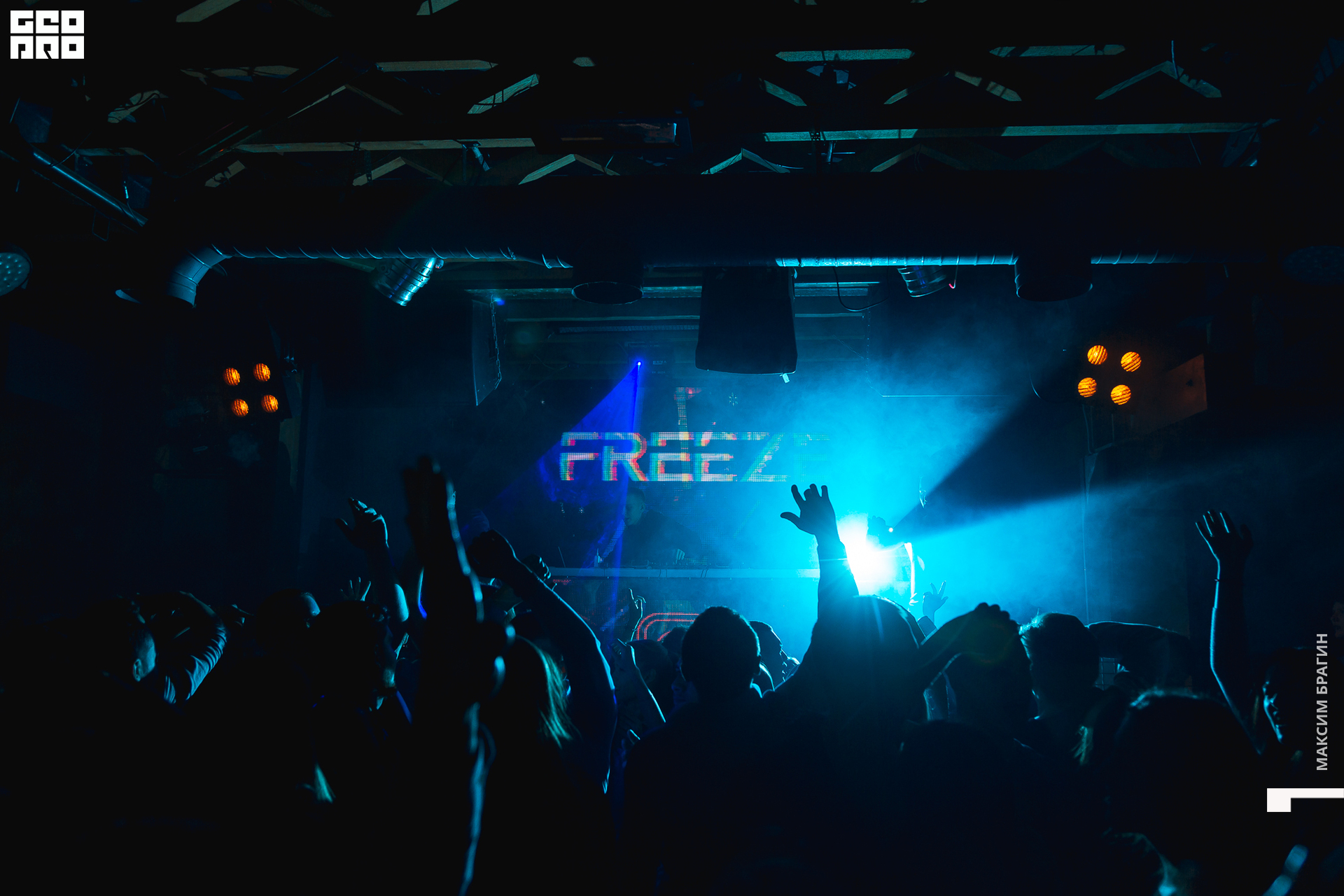 2019-12-22 03-19-19 Maxbragin.jpg