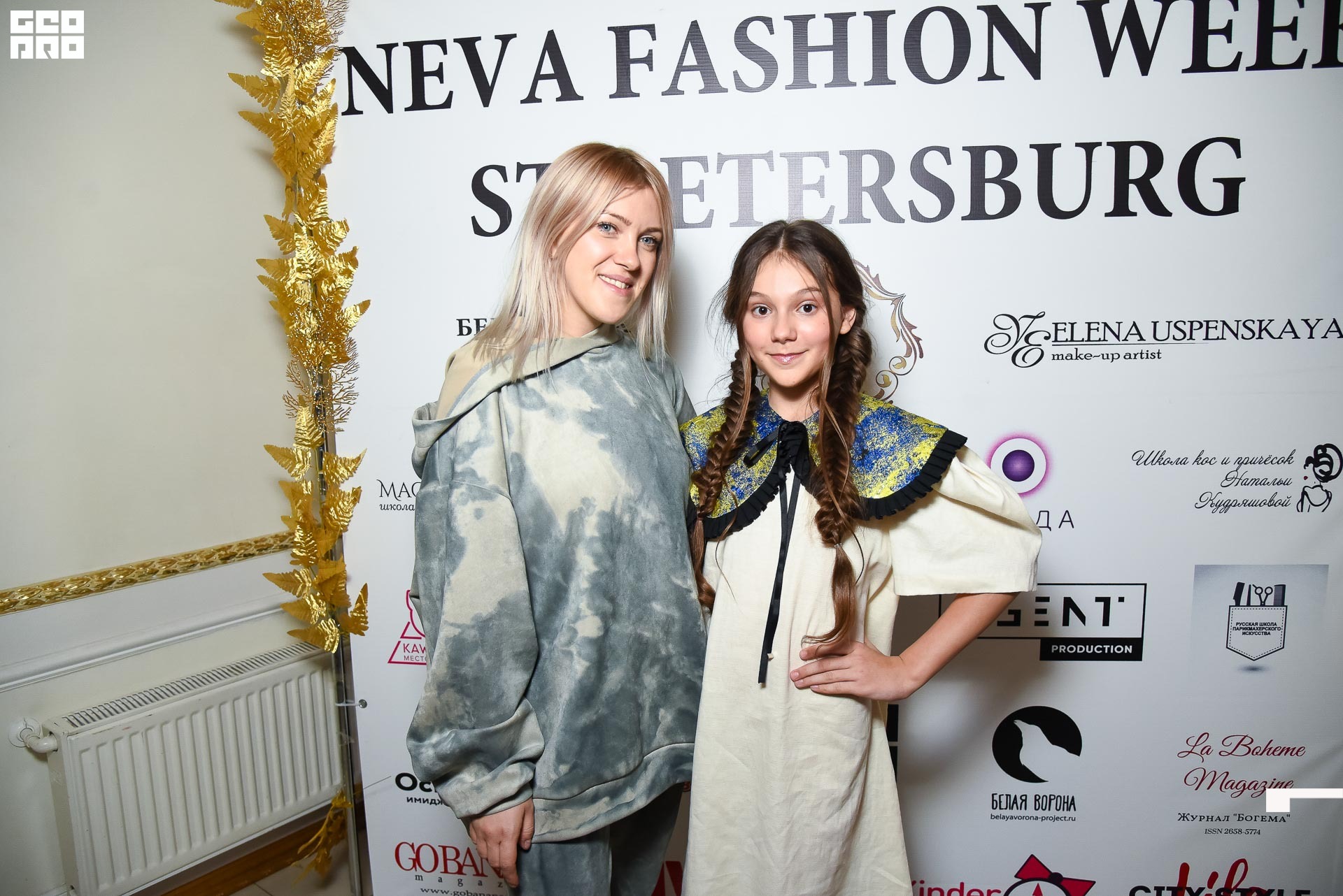 23.11.19_Neva Fashion Week Day 1_1389.JPG