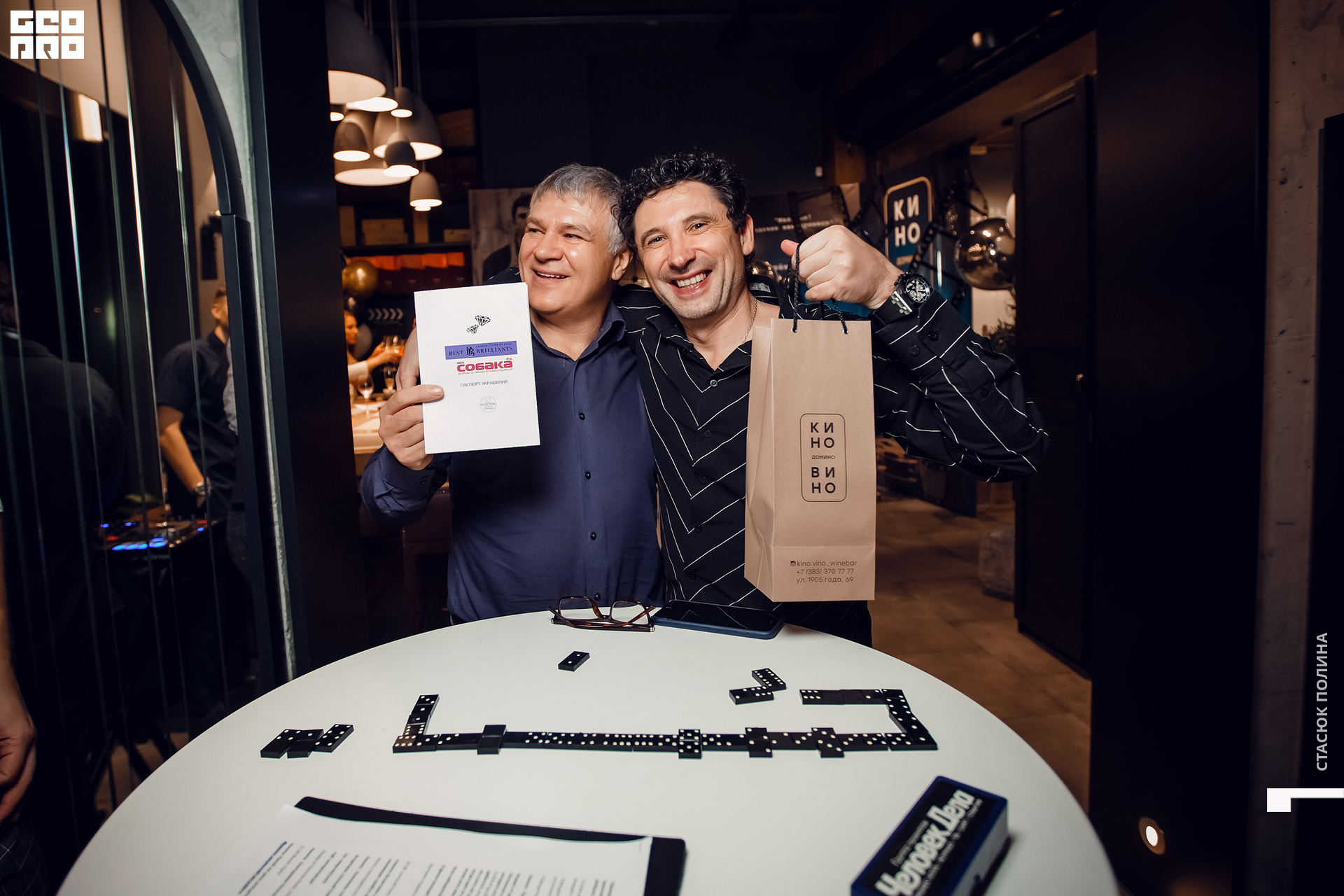 кино вино и домино - 215.jpg