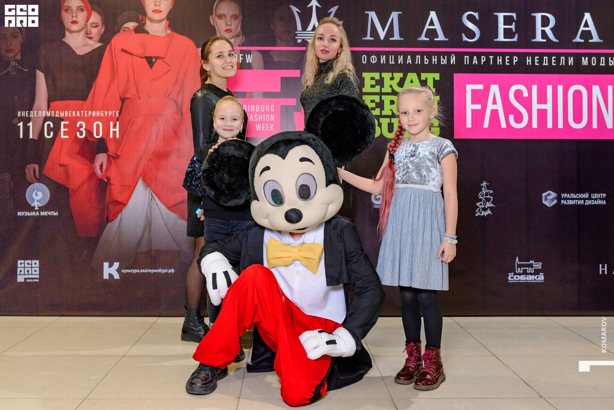 Ekaterinburg Fashion Week. Kids. День 6. Гости 19