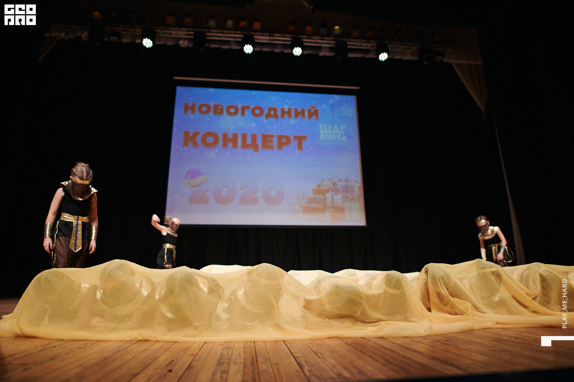 Шаг вперед 143.jpg