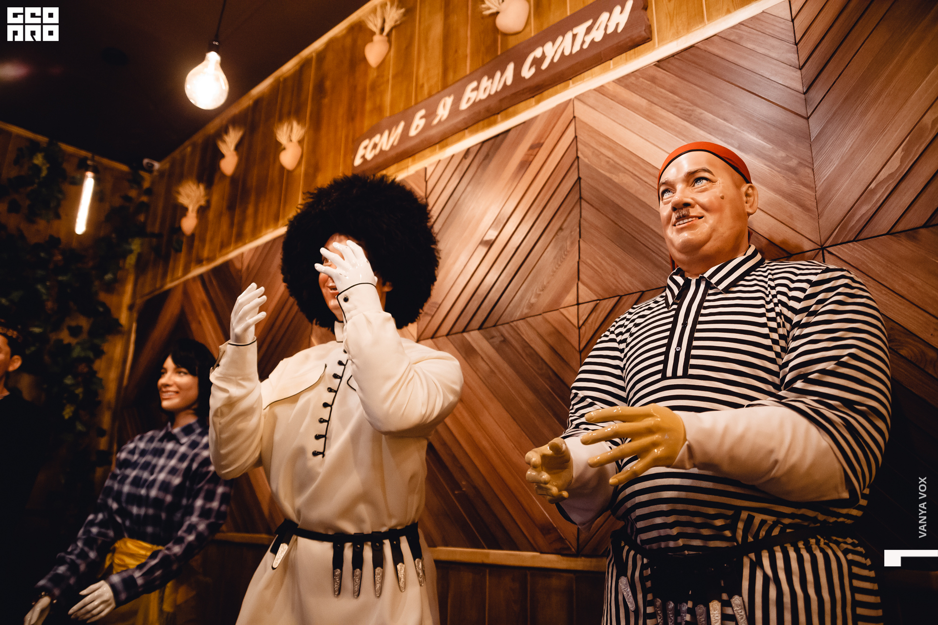 2019-11-29 19-00-00_Вокс_0110.jpg