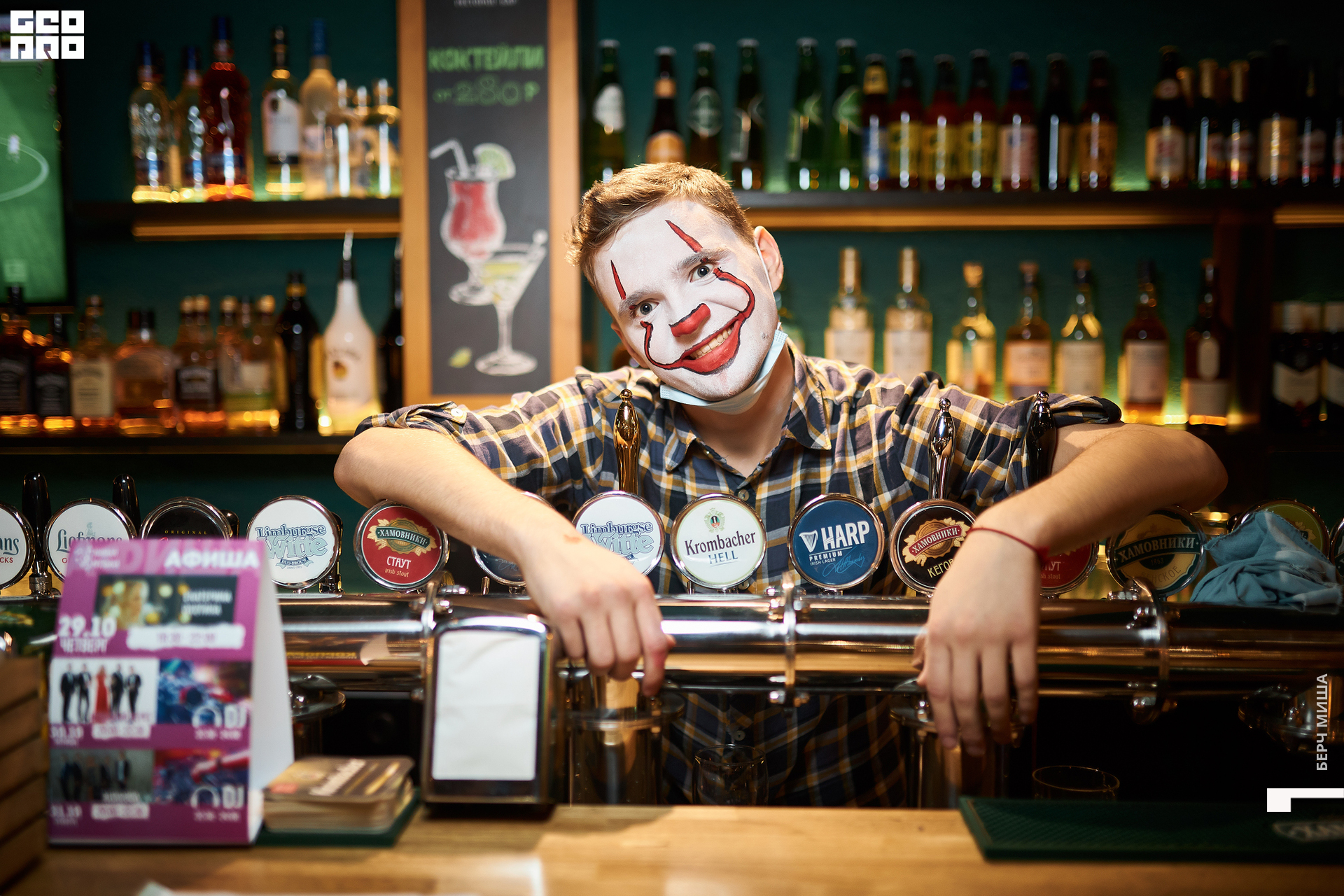 @misha.byorch 0055.jpg