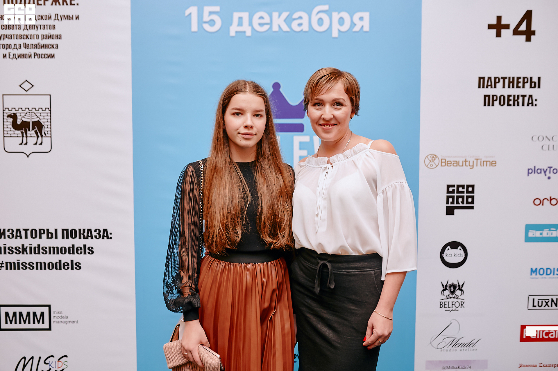 2019-12-15 17-00-00_Shved_Вокс_0004.jpg