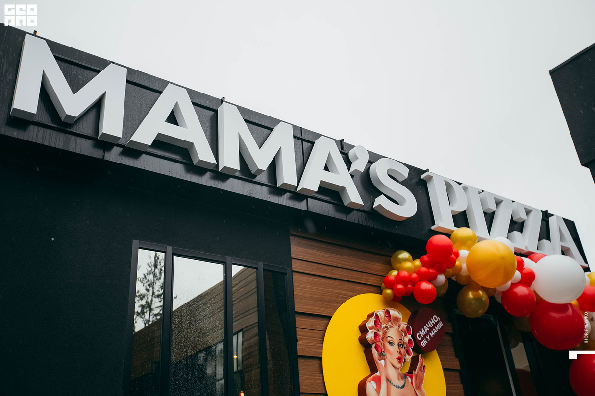 MAMA'S PIZZA - Грандіозне відкриття 28