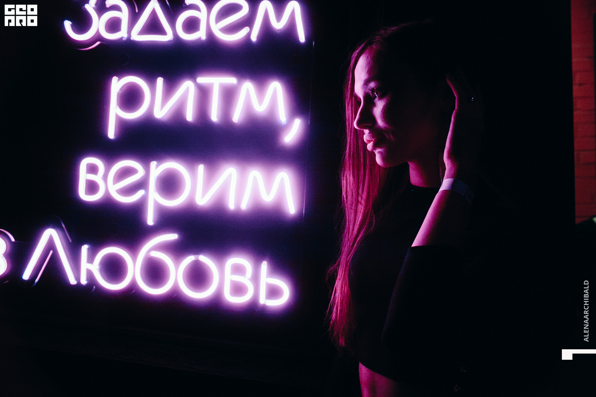 2020-11-07 00-40-17_alenaarchibald_011.JPG