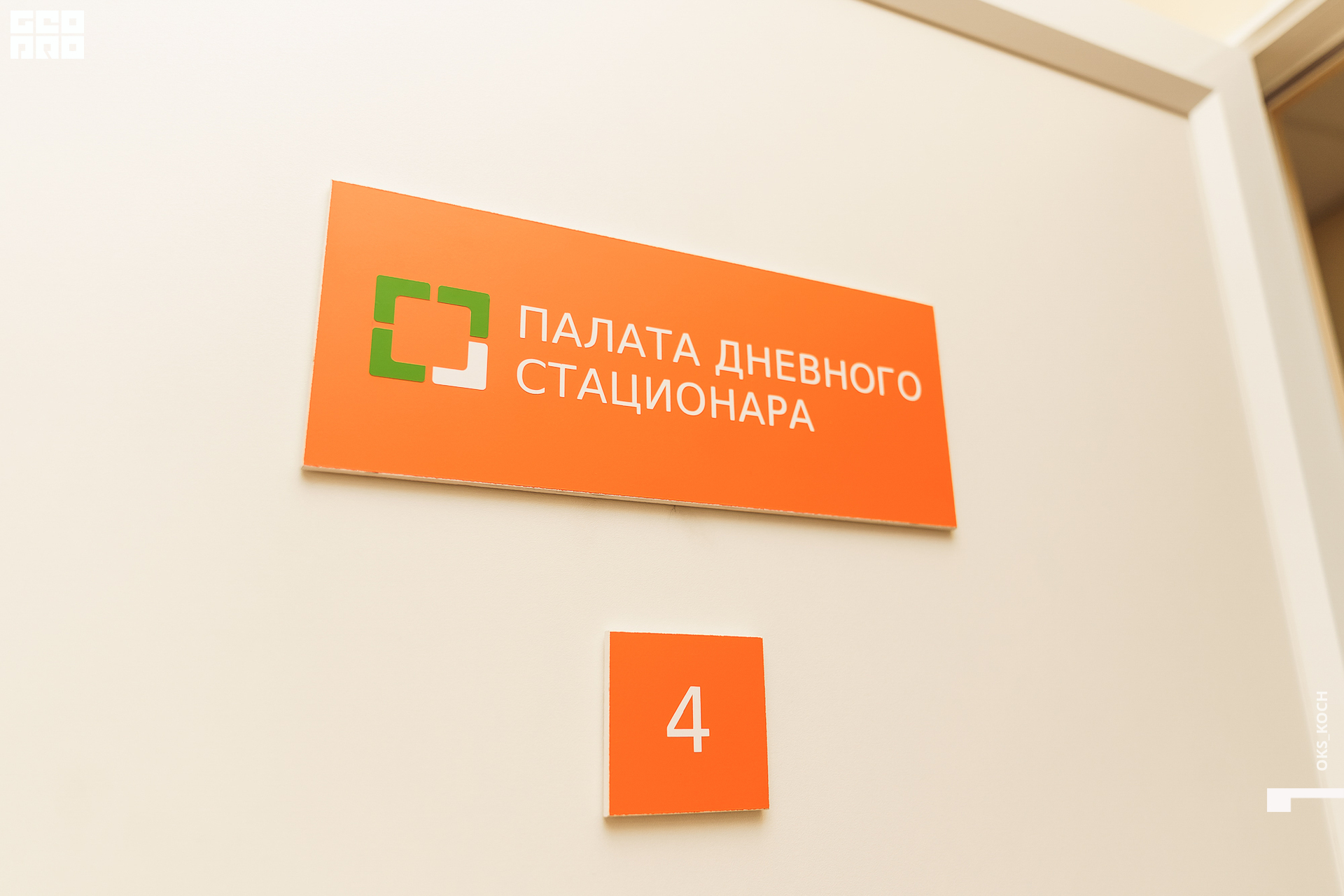 _ачвспмр (39).jpeg