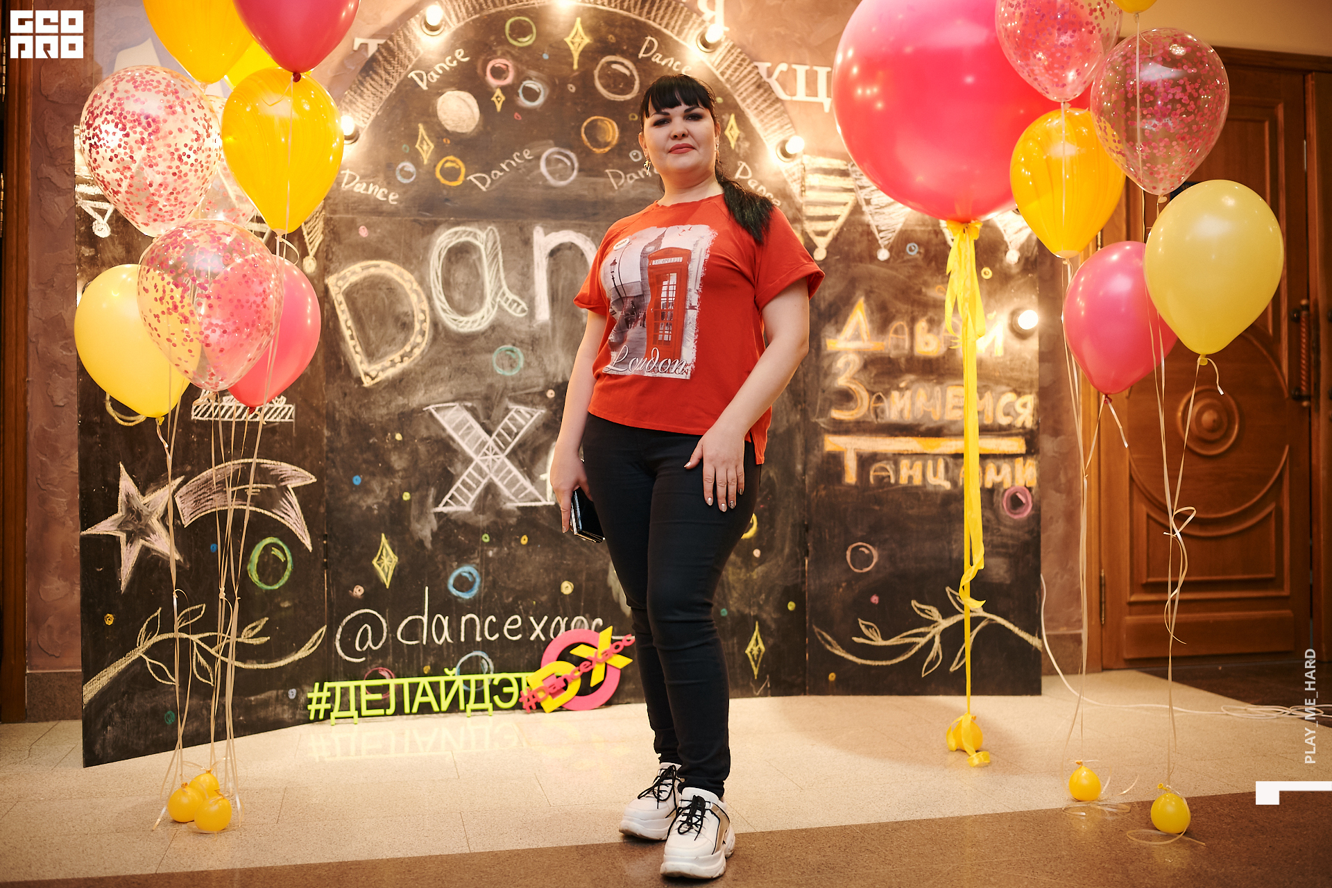 данс хаос 291.jpg