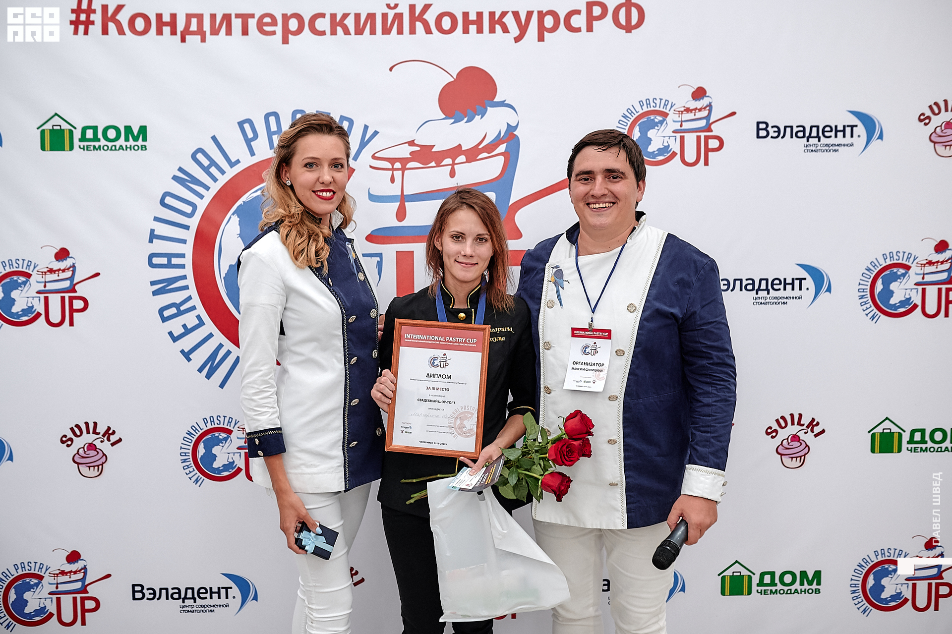 2019-11-24 13-10-00_SHVED_0340.jpg