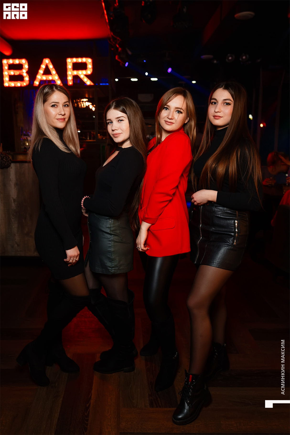 Пятничный отрыв! 13