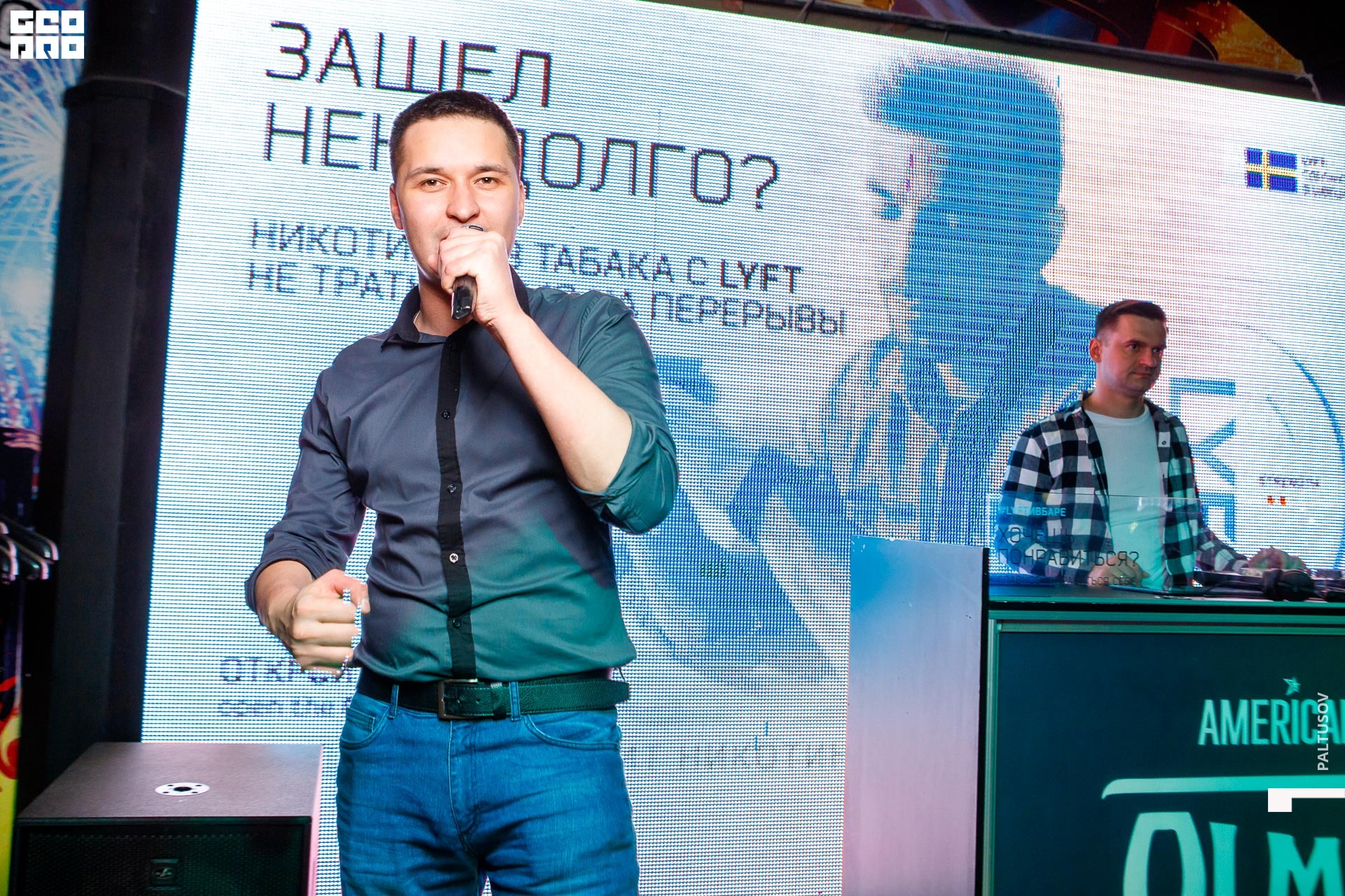 027-2019-10-26-01-25-46 - Paltusov.jpg