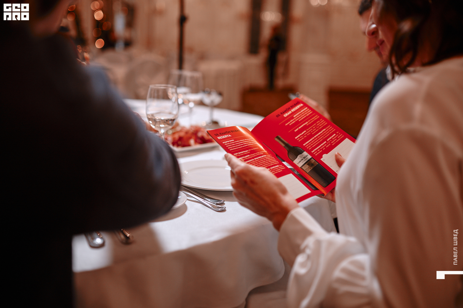 2019-12-05 16-10-00_SHVED_0146.jpg