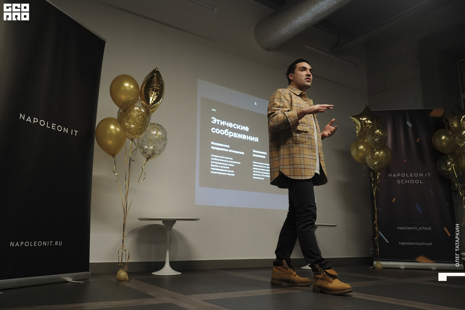 19-12-19 18-35-07_Татаркин.jpg