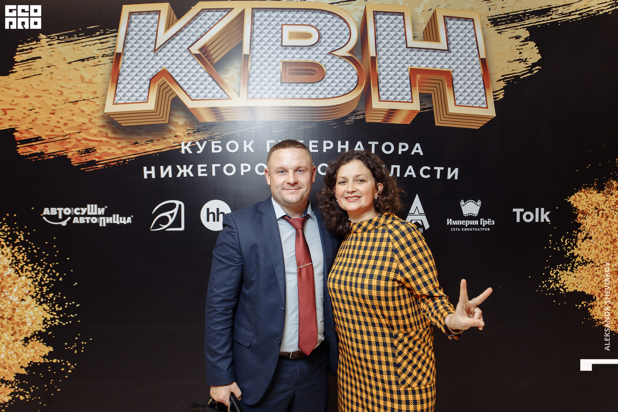 КВН. Кубок Губернатора Нижегородской области 2019. (Part 1,2) 28