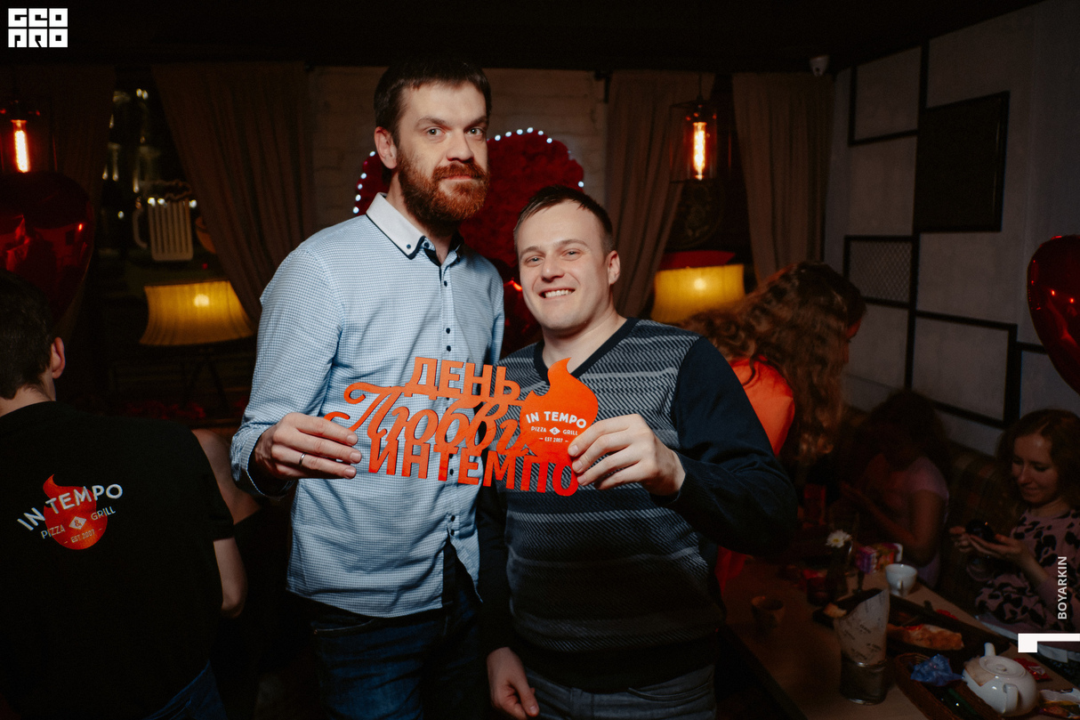 День Святого Валентина! 28