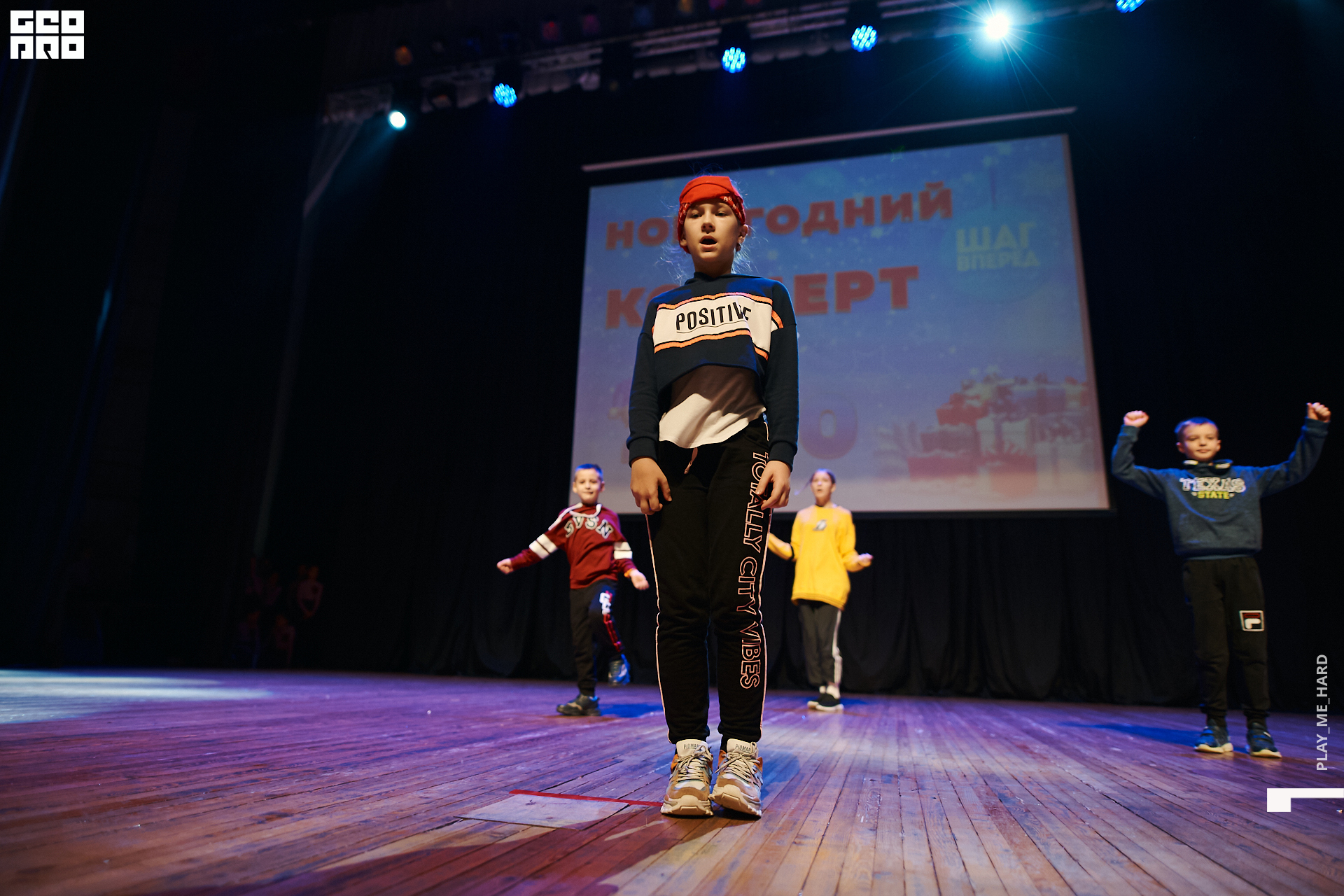 Шаг вперед 145.jpg