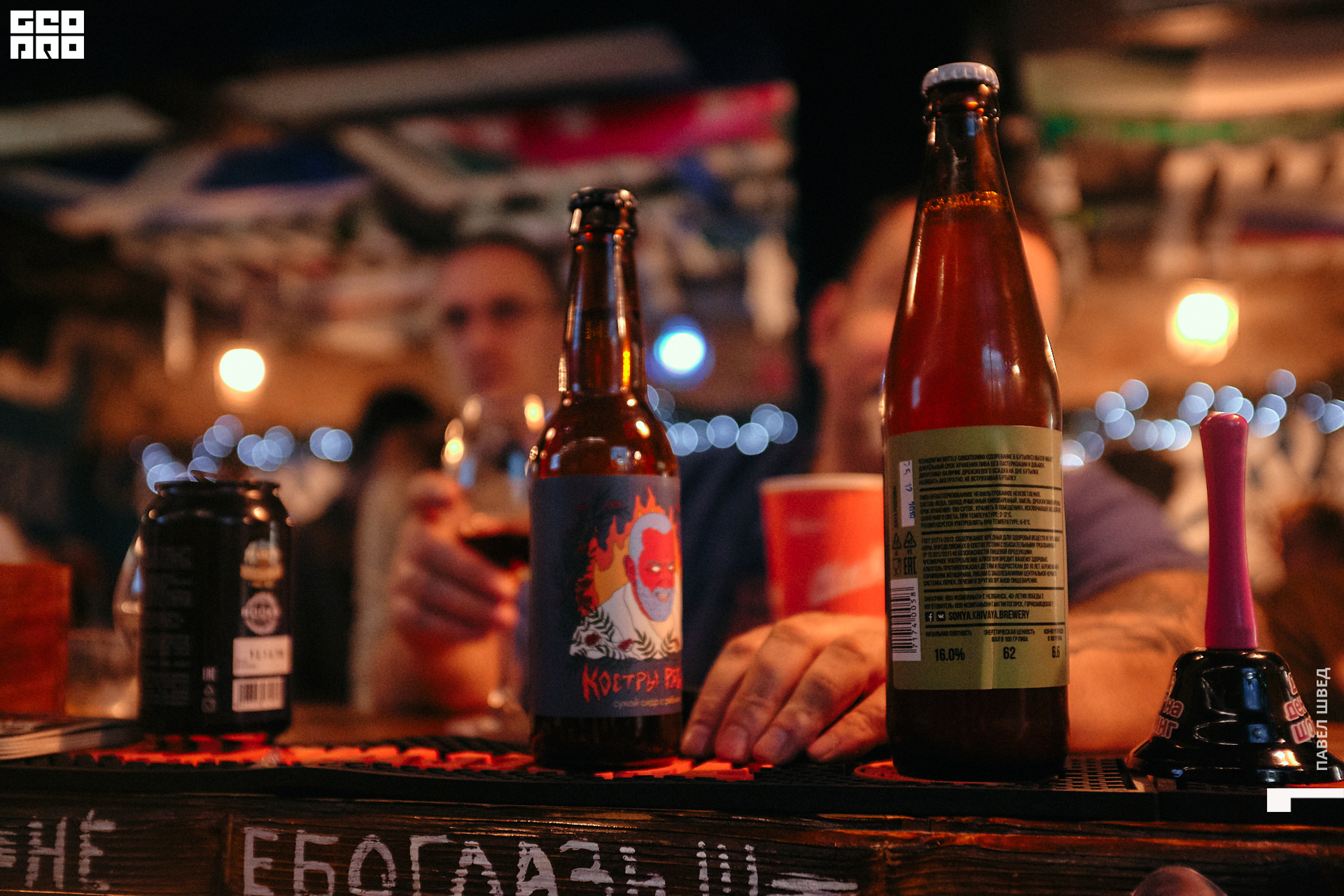 2019-12-28 22-10-00_SHVED_0045.jpg