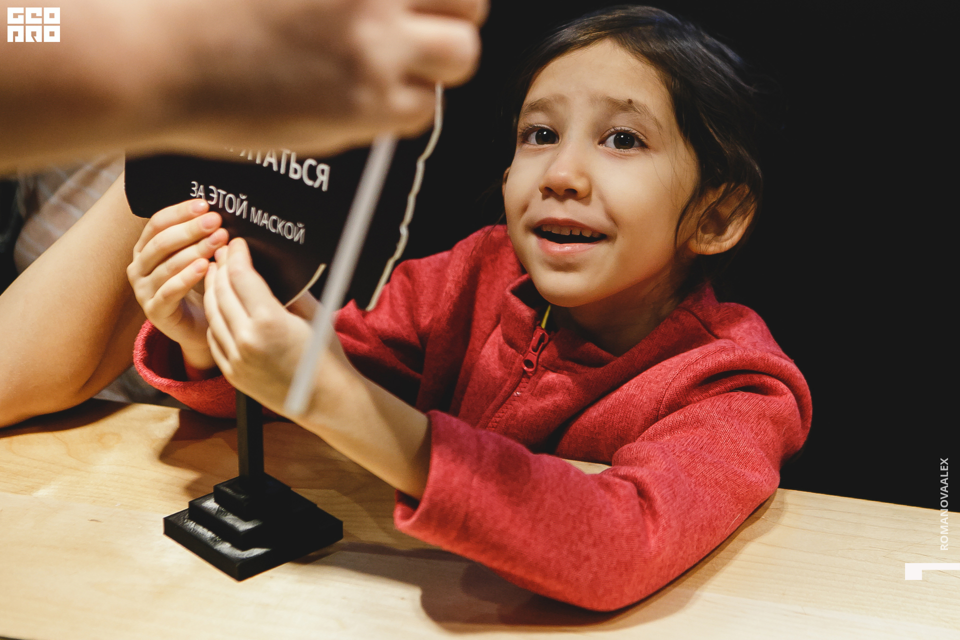 0005 2019-11-08 15-50-36_Романова.jpg