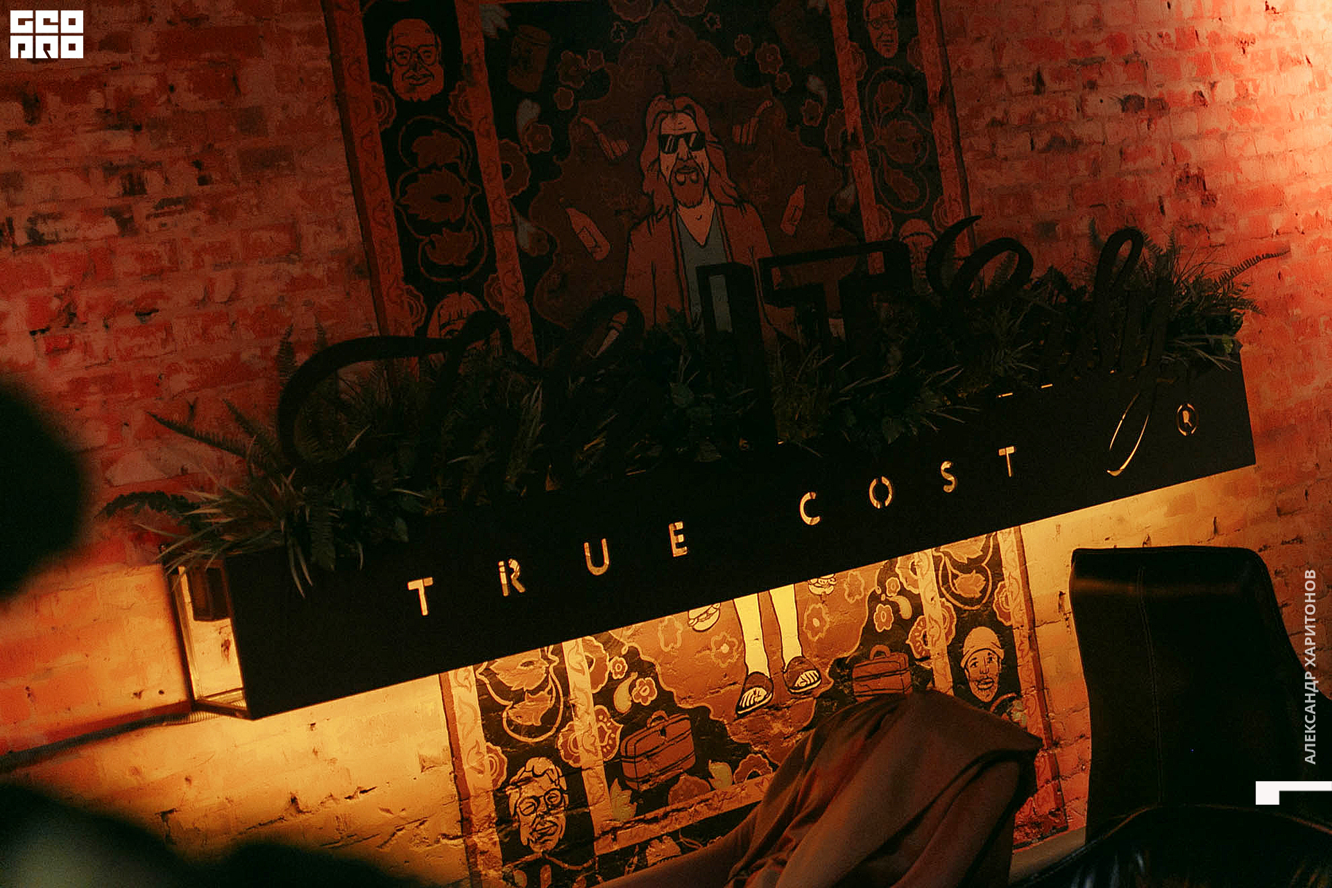 IMG_6555 копия.jpg