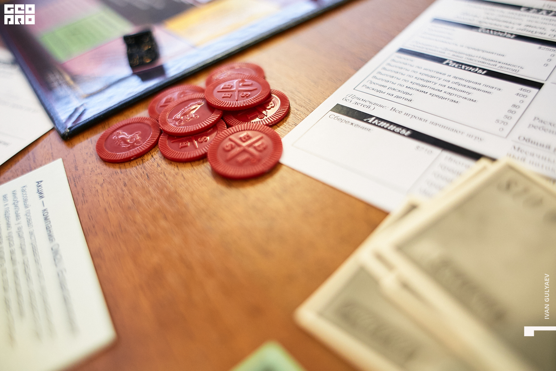 0034 _01122019_142133_Gulyaev.jpg