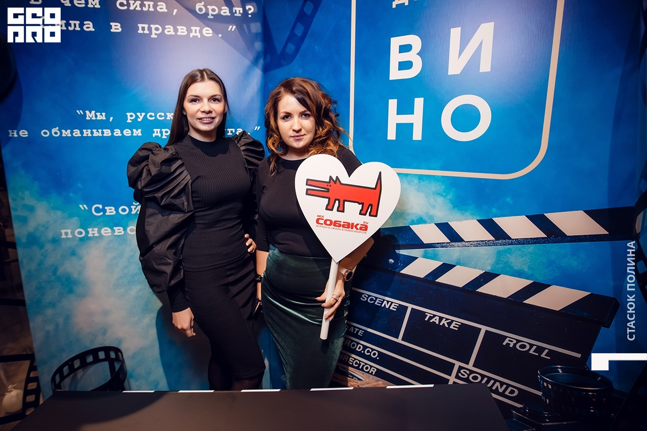 кино вино и домино - 158.jpg