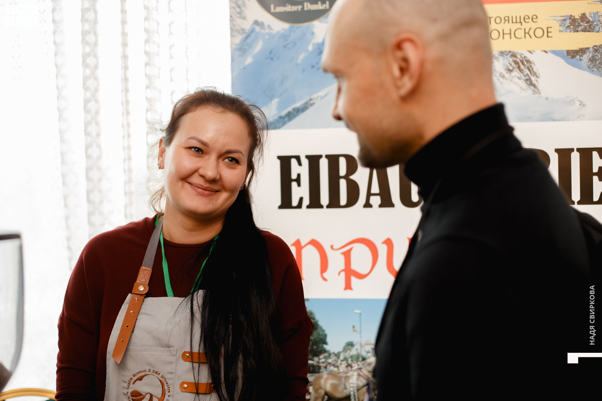 2019-10-31 12-00-00_svirkova_094.jpg