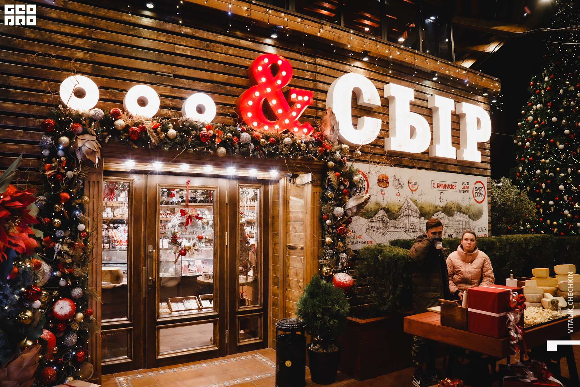 Вино и Сыр 10 янв_-050.jpg