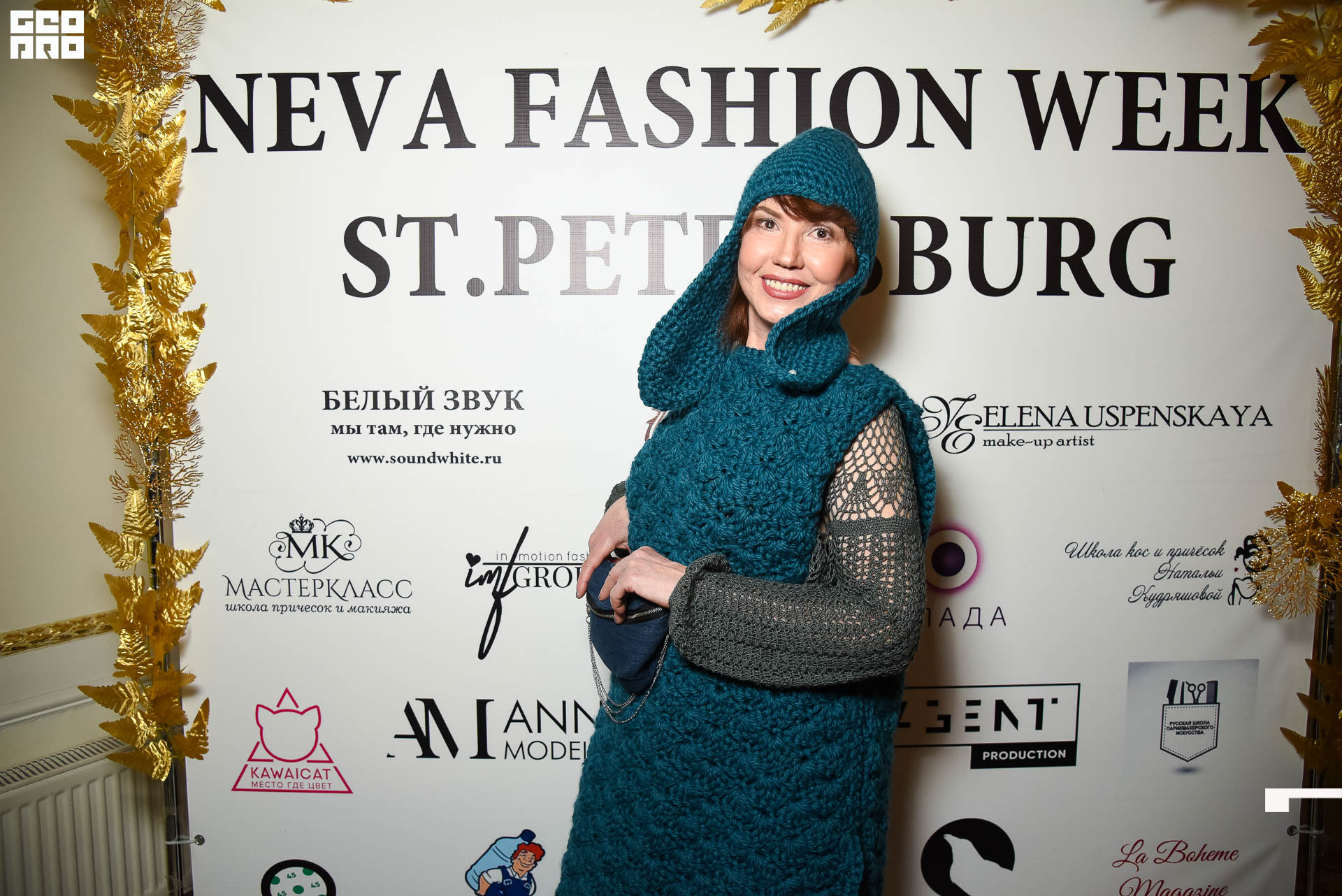 23.11.19_Neva Fashion Week Day 1_1330.JPG