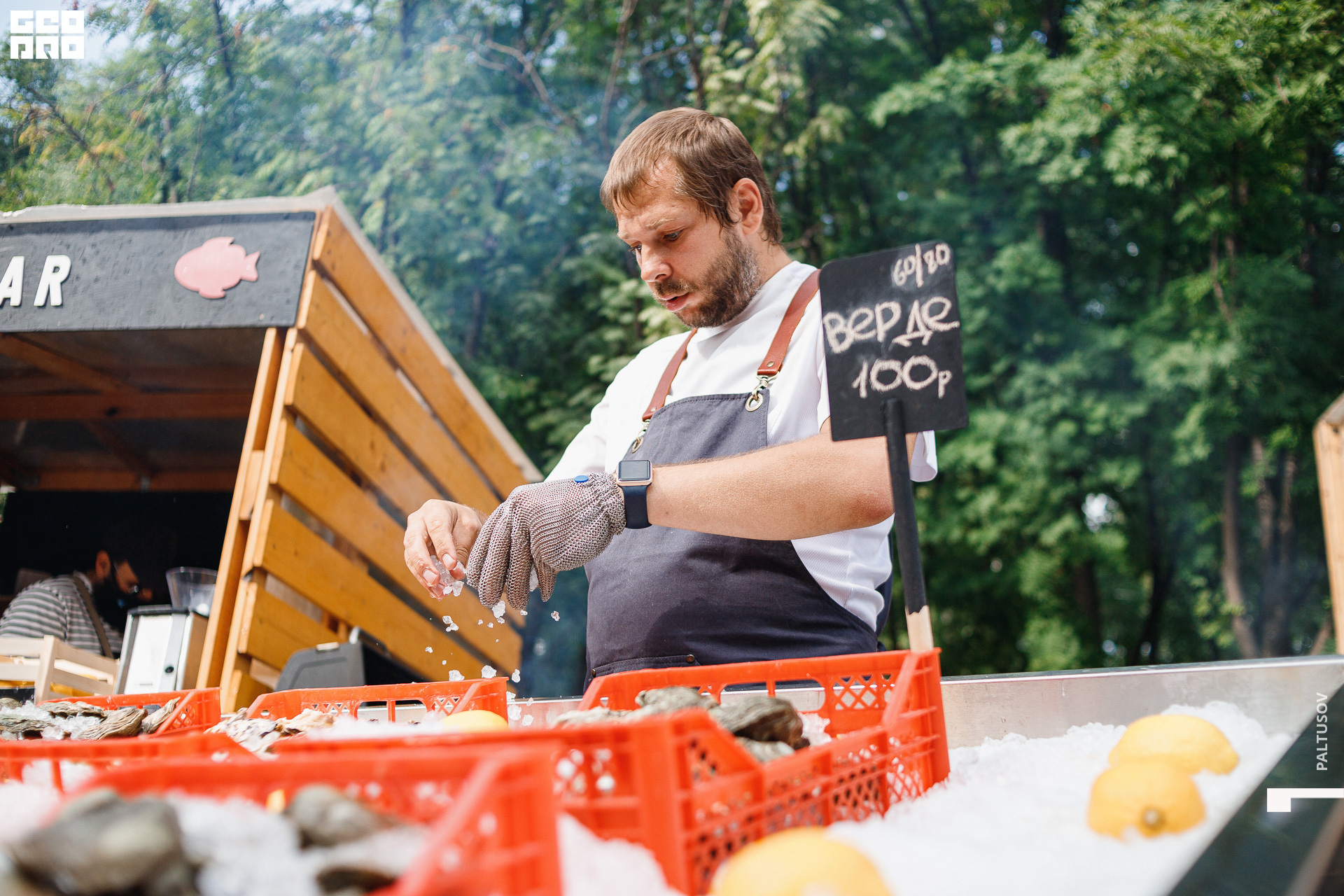 034-2020-07-25-16-10-05 - Paltusov.jpg