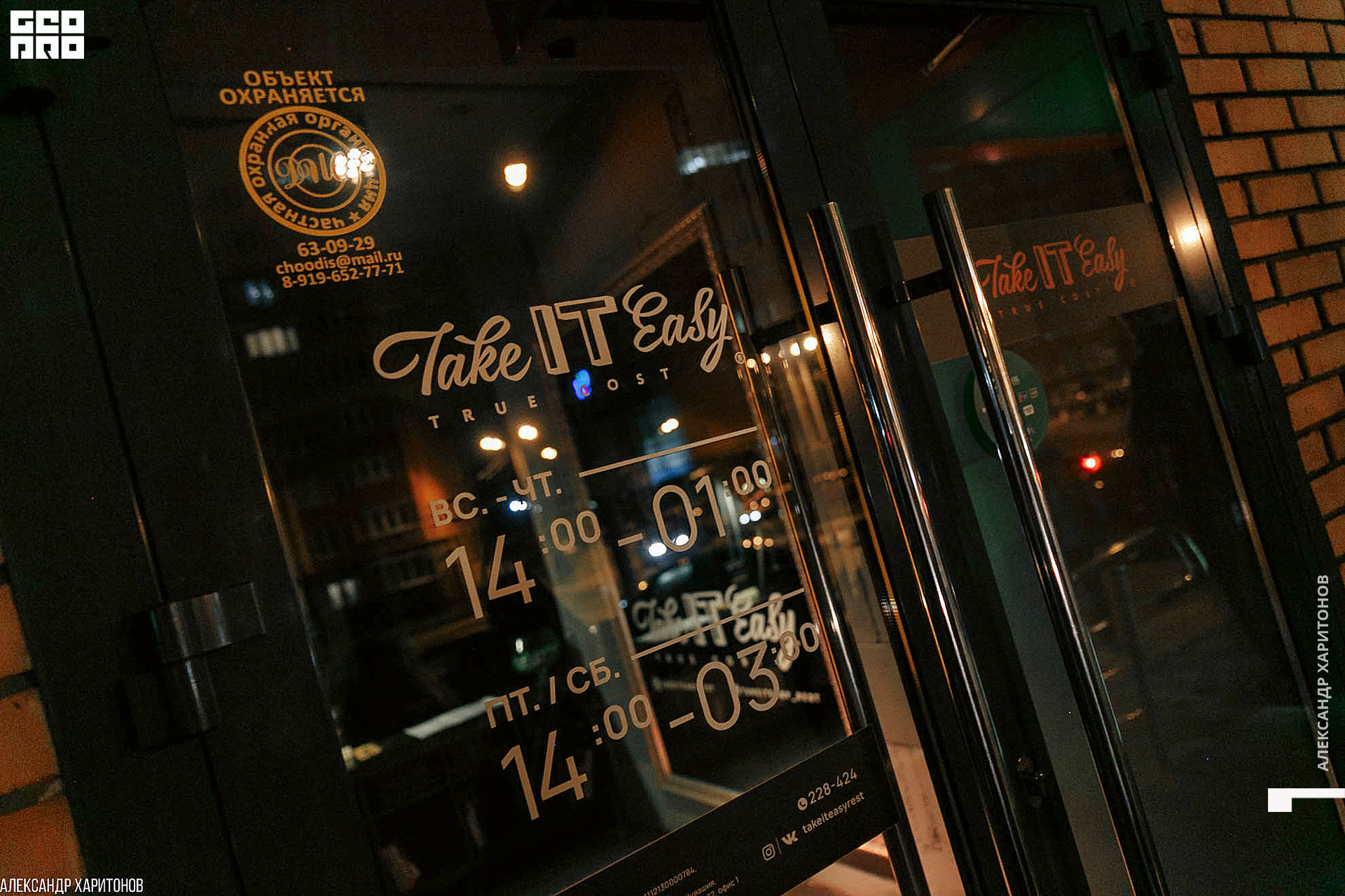 IMG_0831 копия.jpg