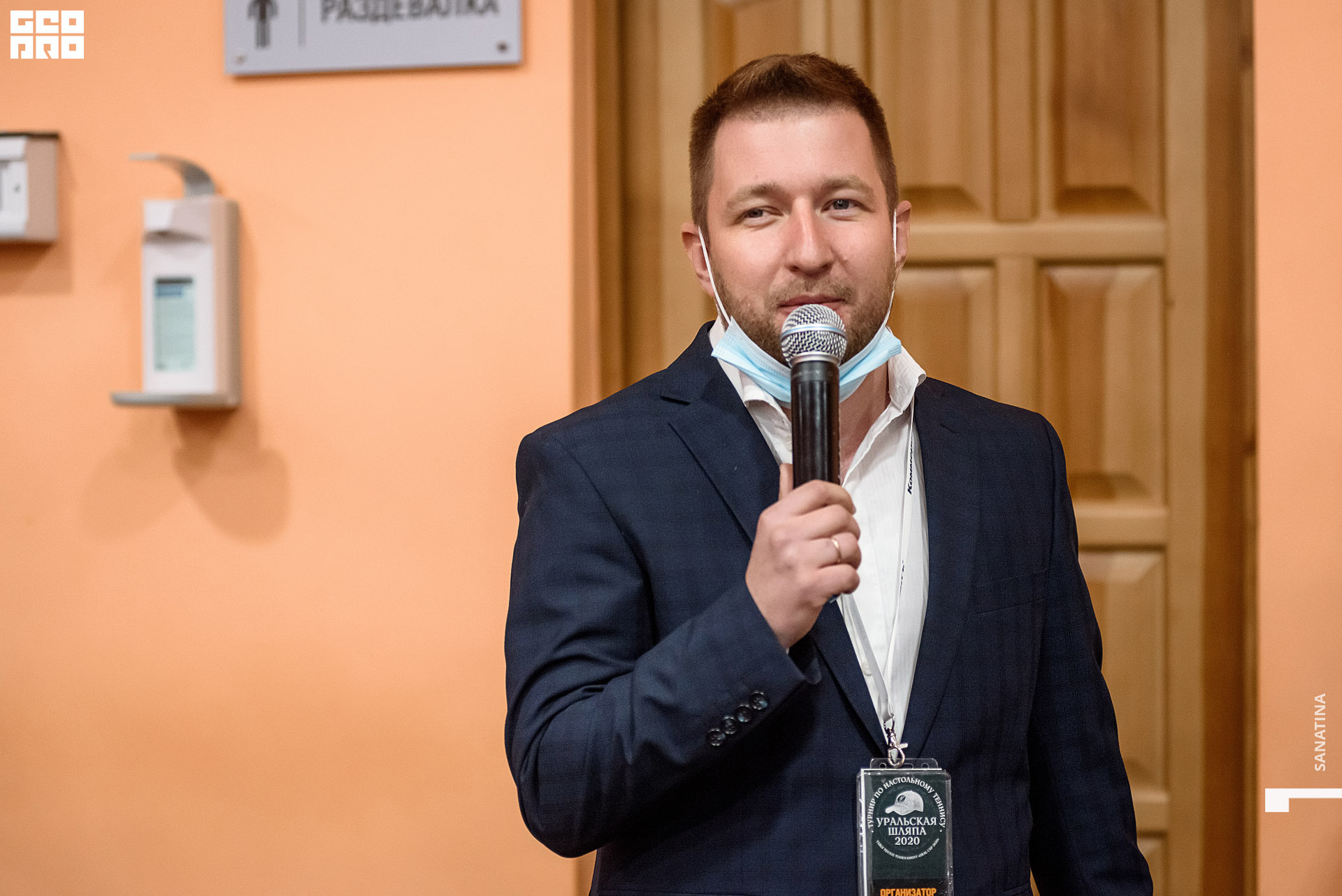 0073_2020-10-22_19-33-12 - Sanatina.jpg