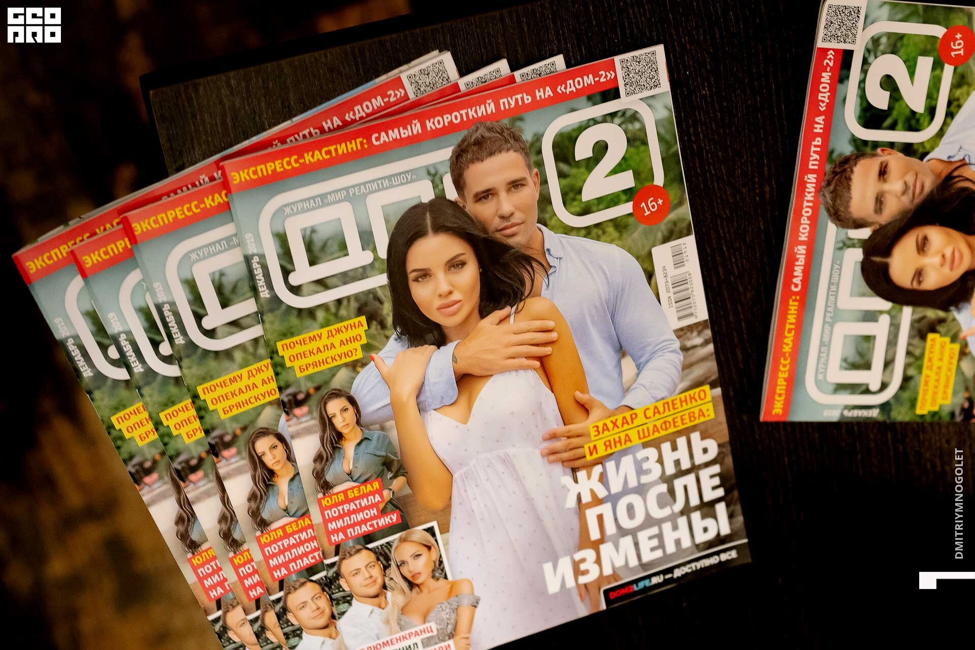 01.02.20_Кастинг Дом 2_0008.jpg