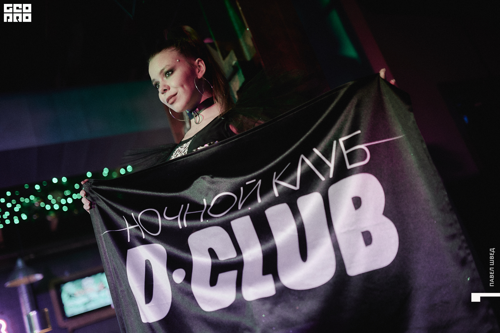 2019-11-26 23-10-00_SHVED_0105.jpg