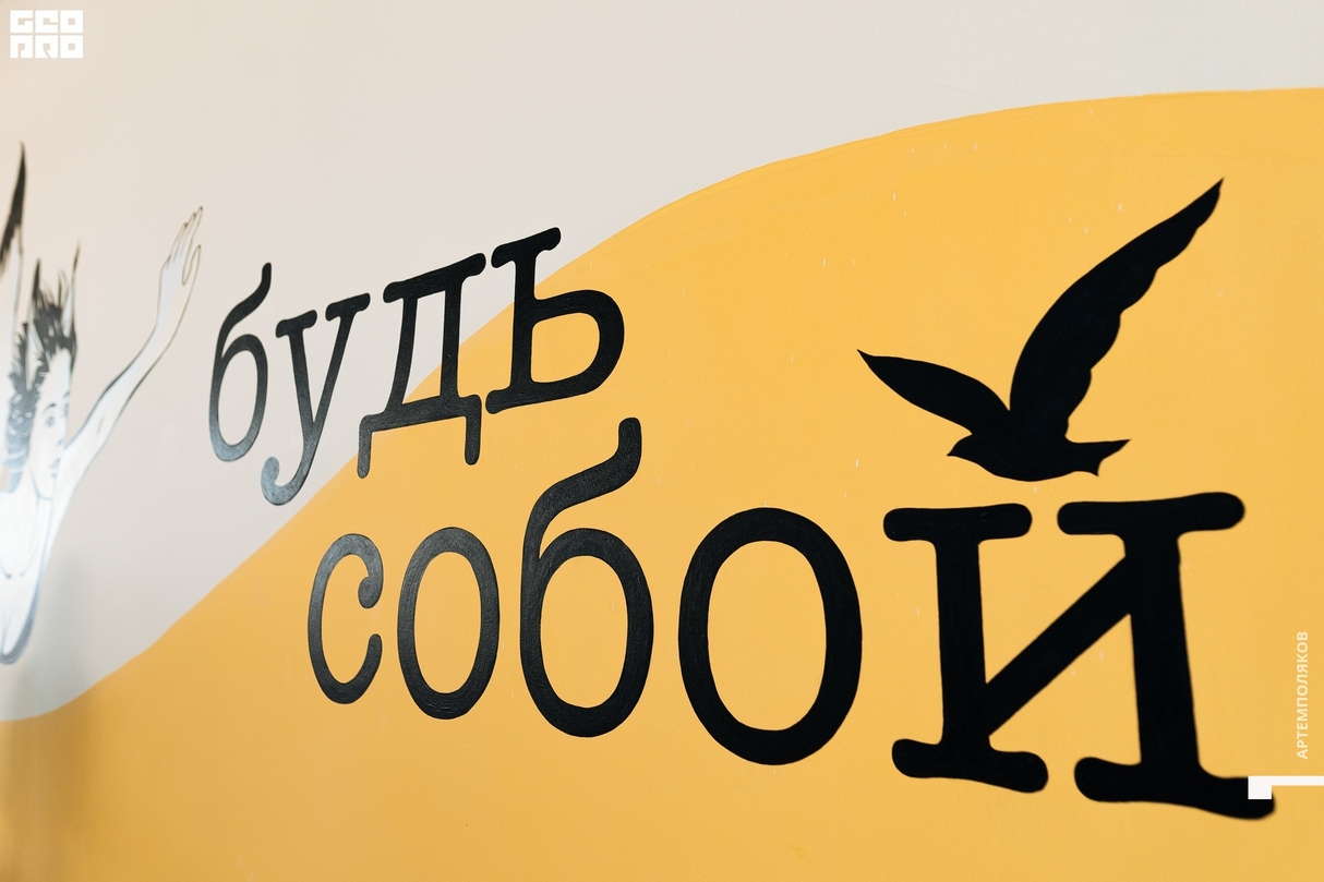 Открытие аэротрубы ЛЕТЯГА 22