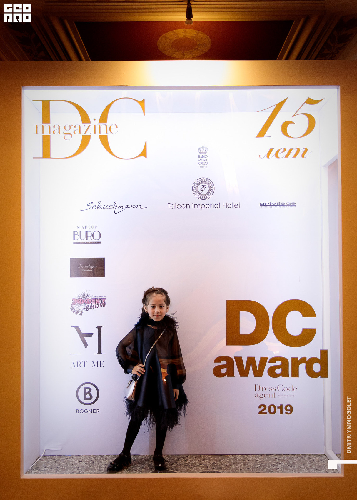 DRESS CODE Agent представляет: юбилей журнала DC magazine и церемония вручения Премии DC Awards в Taleon Imperial Hotel 12