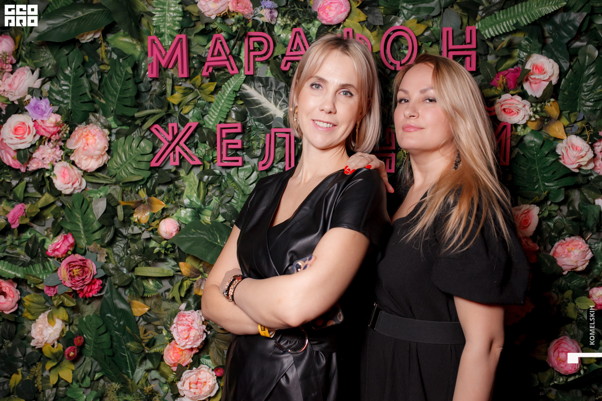 034 -_2020_01_31-18-53-18 - Komelskih.JPG