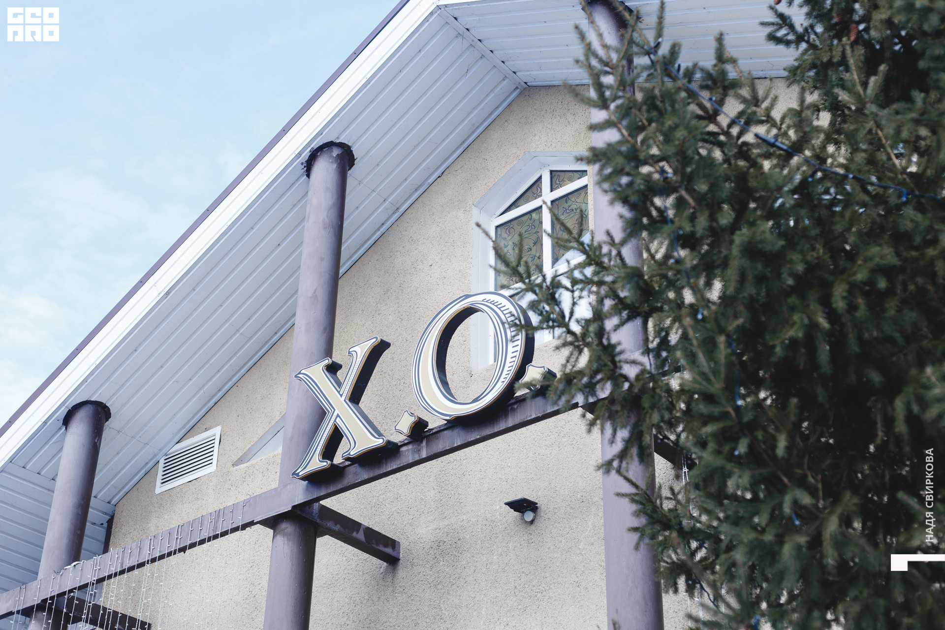 2019-12-11 09-30-00_svirkova_001.jpg