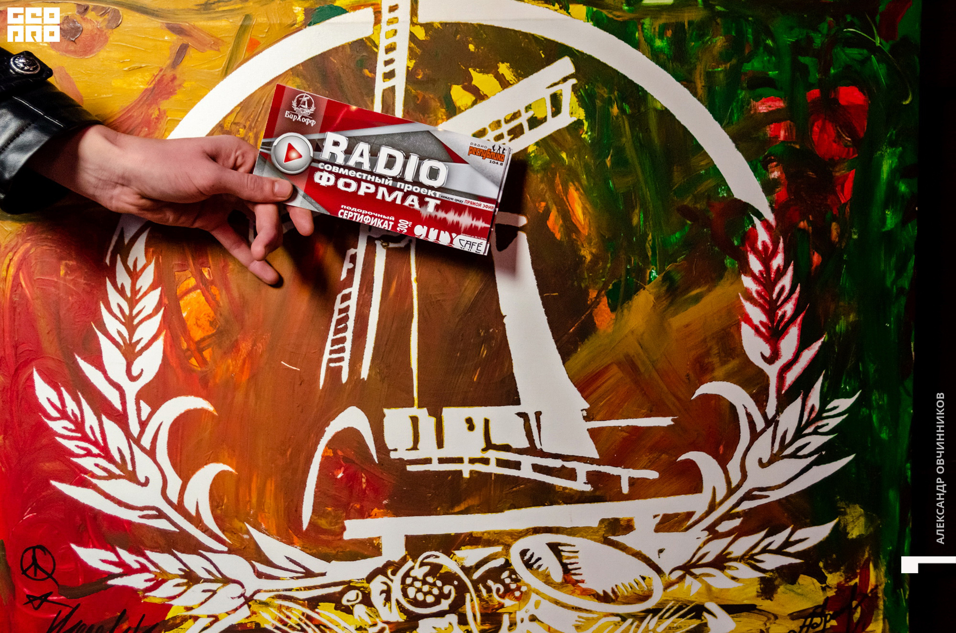 Фото 033 копия.jpg