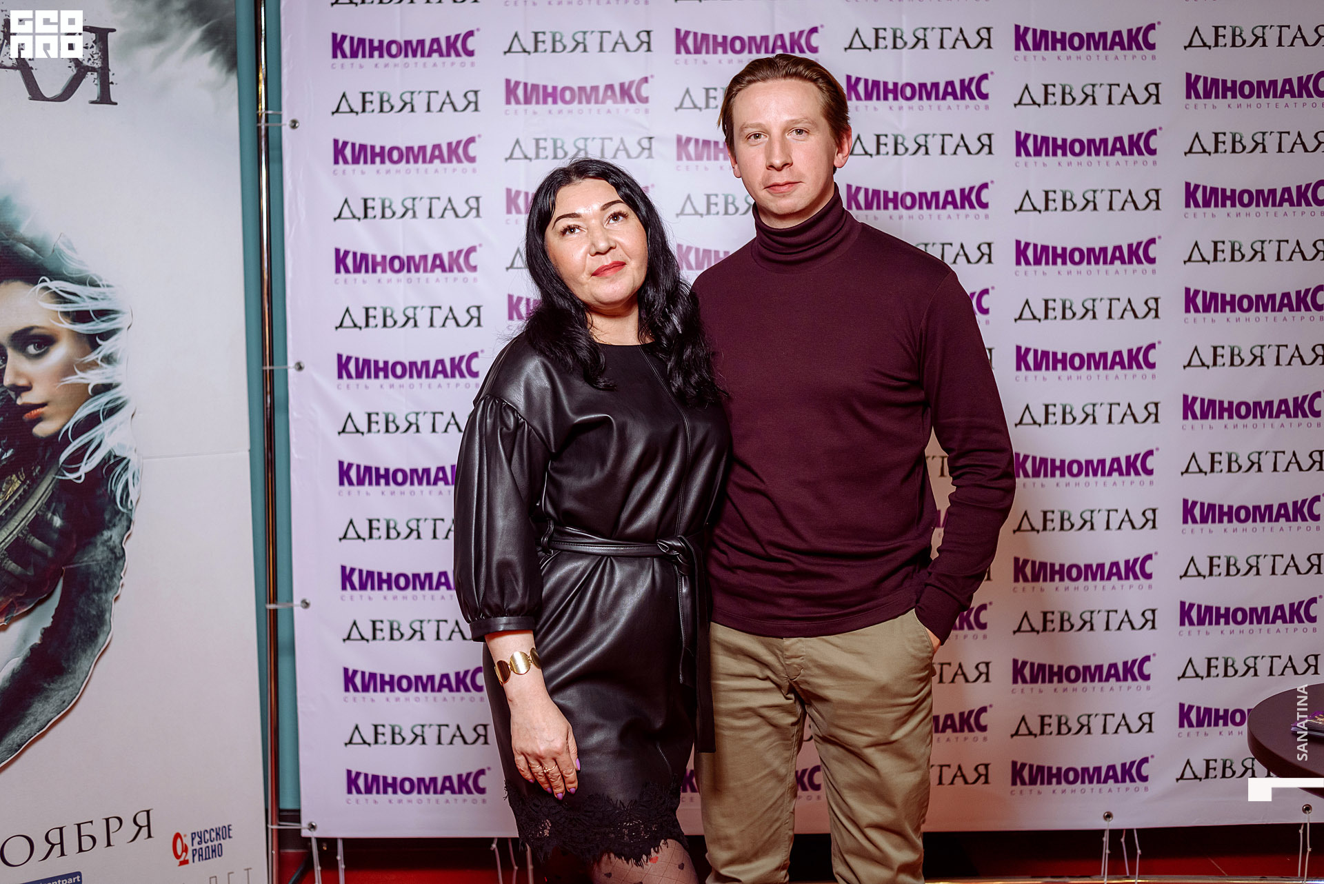 0088-2019-11-08-19-05-31 - Sanatina.jpg