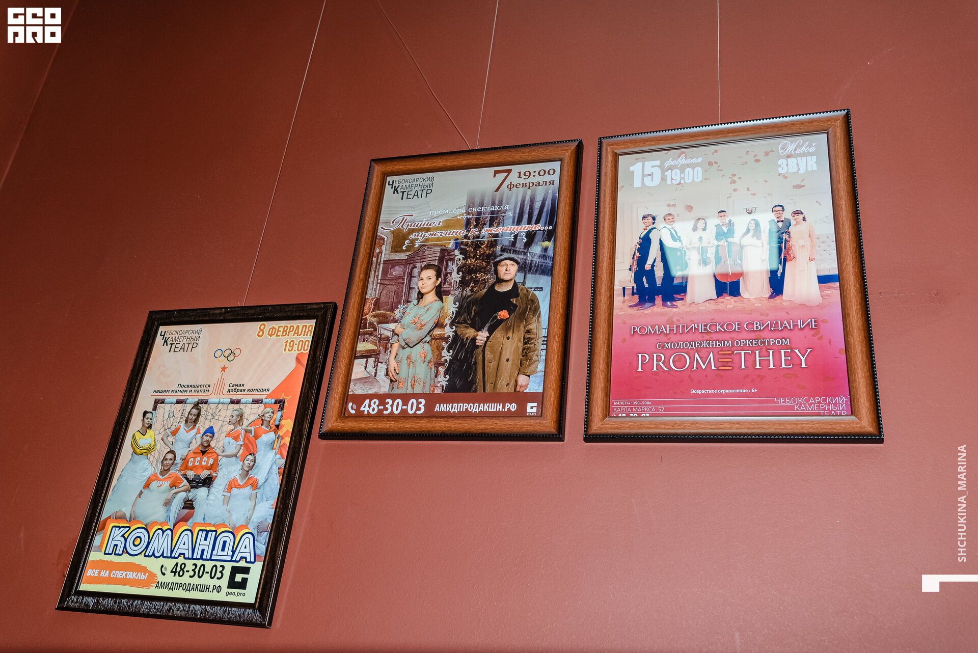 03.02.20 камерный-2.jpg