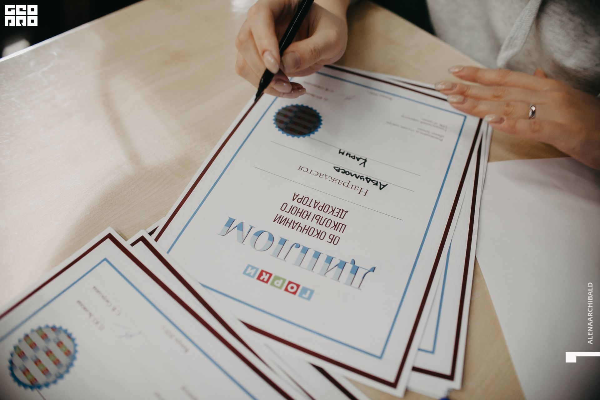 2020-01-25 14-00-10_alenaarchibald_0011.jpg