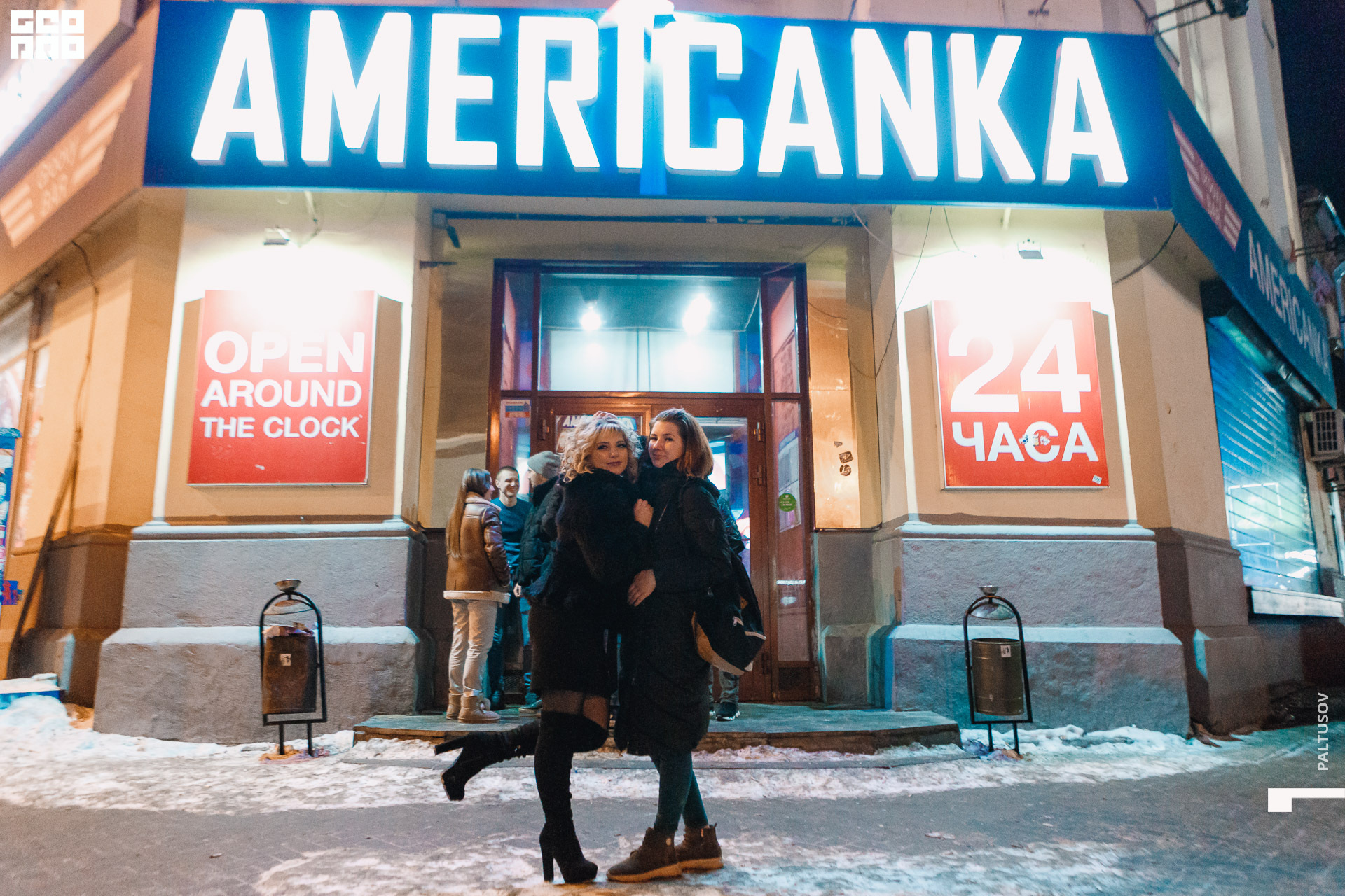 040-2020-01-19-01-46-18 - Paltusov.jpg