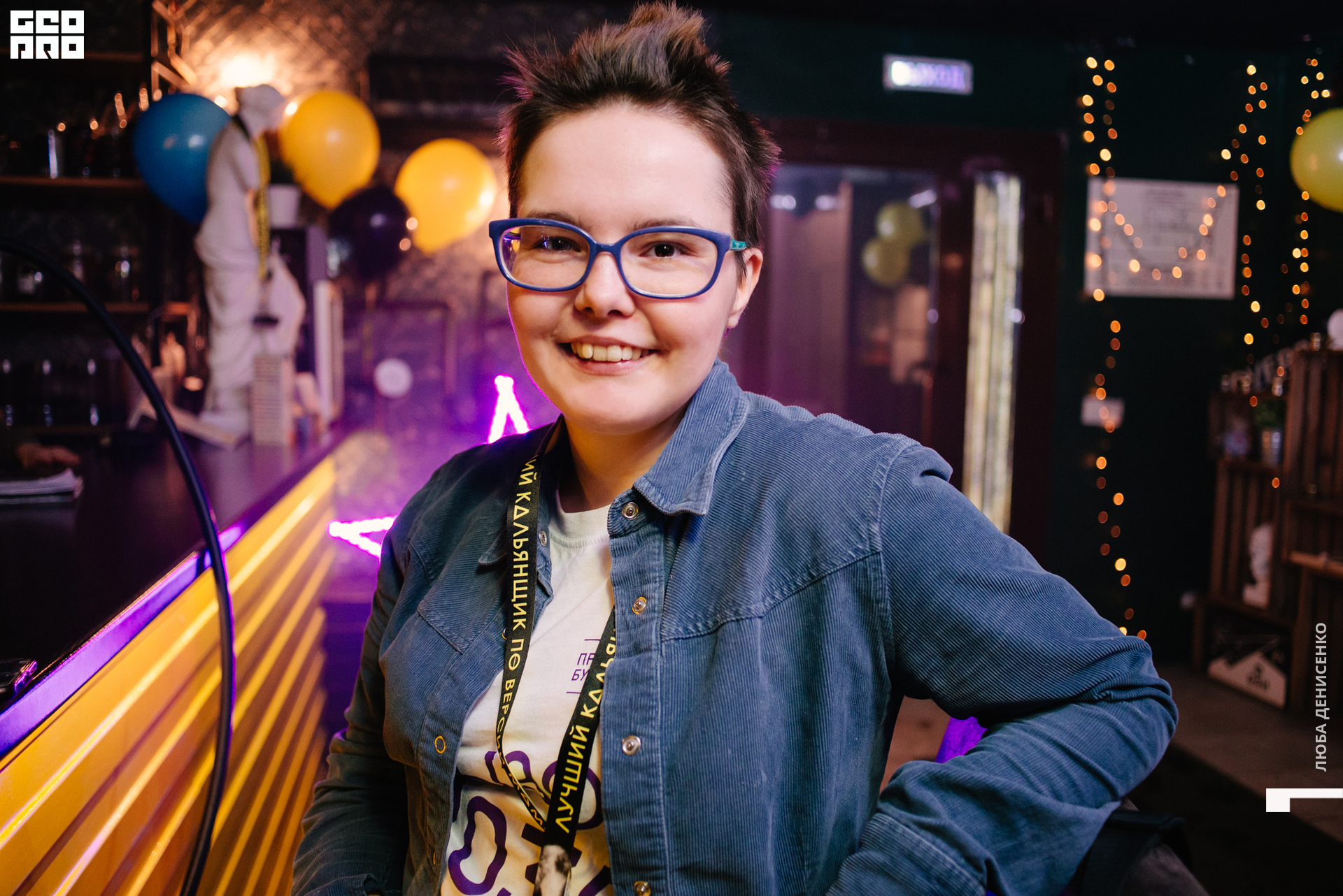 2019-11-29 20-00-00_Denisenko_0035.jpg