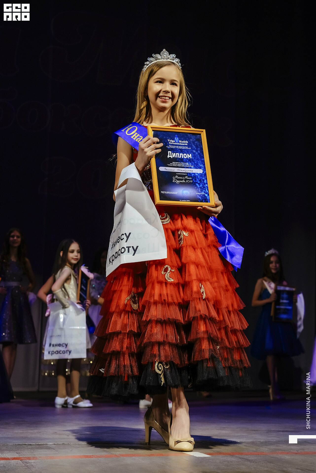 24.11.2019 дк химик-287.jpg